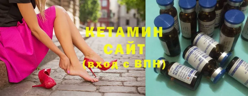 Кетамин ketamine  как найти   Краснокаменск 