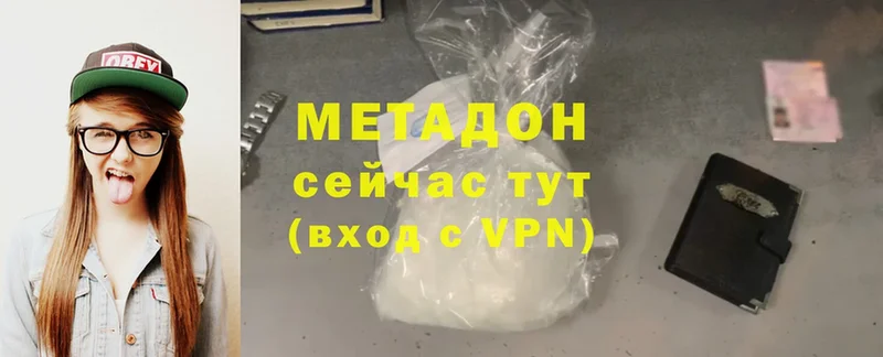 МЕТАДОН methadone  это телеграм  Краснокаменск 